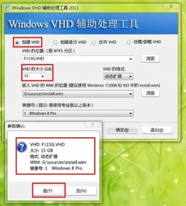 vhd1.jpg