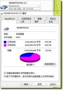 WIN8USB2.PNG