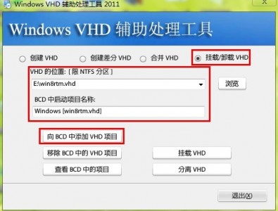 vhd7.jpg