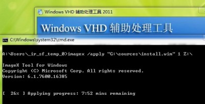 vhd2.jpg