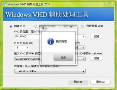 vhd3.jpg