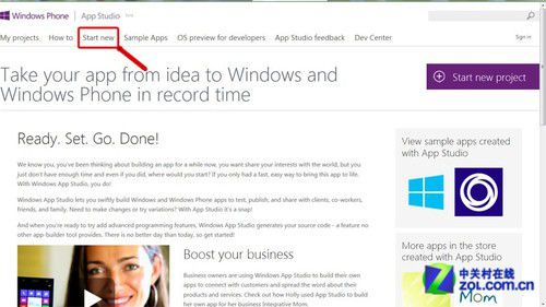 30分钟解决 普通用户3步轻松更新WP8.1 