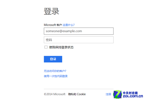 30分钟解决 普通用户3步轻松更新WP8.1 