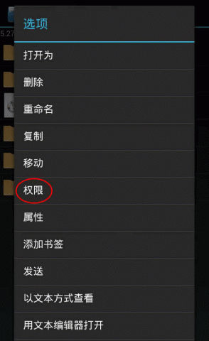 android00.gif