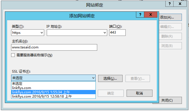 iis